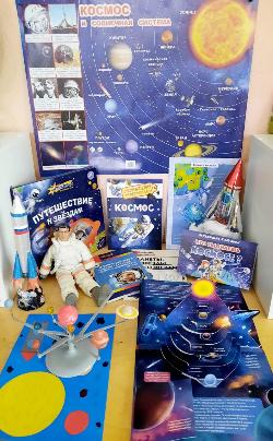 Тематическая неделя "Космос". В группе "Курносики" воспитатели организовали выставку книг "Детям о космосе" и уголок по изучению космоса.